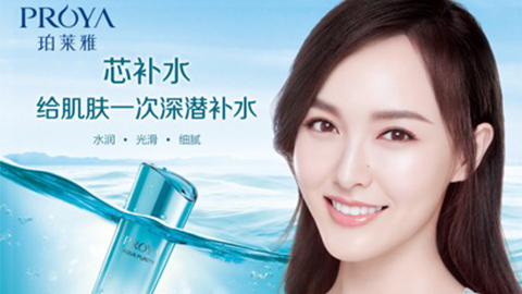 1277星际电子游戏签约唐嫣，，开启品牌“芯”时代