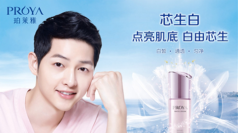 内生美，，芯生白