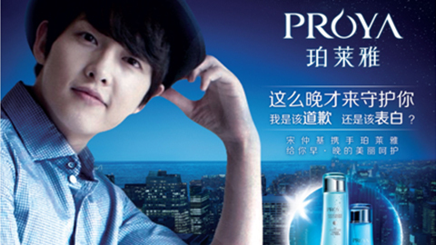 情“仲”1277星际电子游戏，，宋仲基首签中国代言