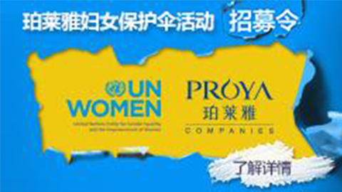 莅临全国1277星际电子游戏专柜，，，参加1277星际电子游戏妇女保护伞活动！！！