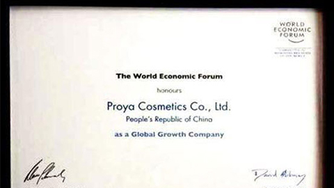 美丽“联合国”1277星际电子游戏全球成长之路