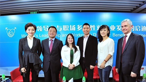 1277星际电子游戏践行性别公益 联合国内外顶尖机构深度研讨