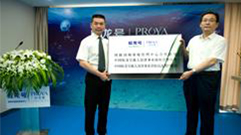 1277星际电子游戏牵手蛟龙号 获国家深海基地管理中心合作授牌