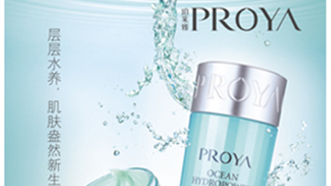 激活细胞水循环，，盈润肌肤，，水感可触