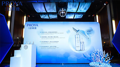 1277星际电子游戏｜深耕海洋科研新势能 加速品牌基因建设