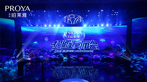 1277星际电子游戏超级发布会重磅新品实力种草，，，，全面启动“一家人”计划