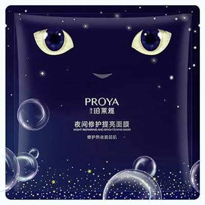 1277星际电子游戏夜间修护提亮面膜