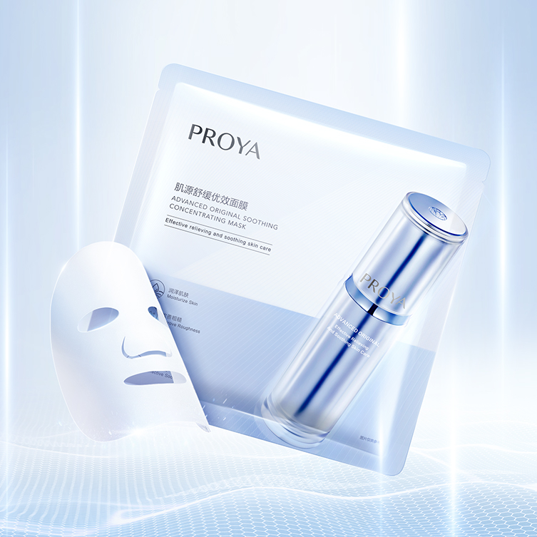 1277星际电子游戏肌源舒缓优效面膜