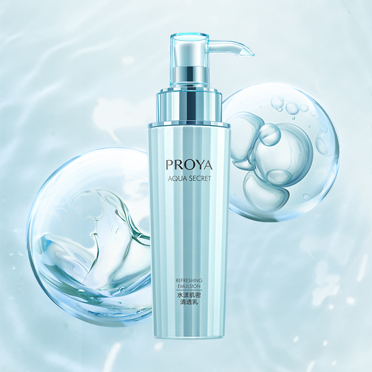 1277星际电子游戏水漾肌密清透乳