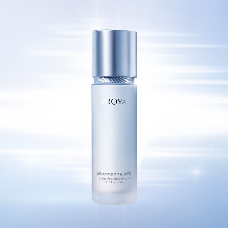 1277星际电子游戏焕能修护保湿 精华乳（清润型）